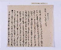 嘉慶十年～十一年（1805～1806）翁仔社佃人滯租記錄藏品圖，第31張